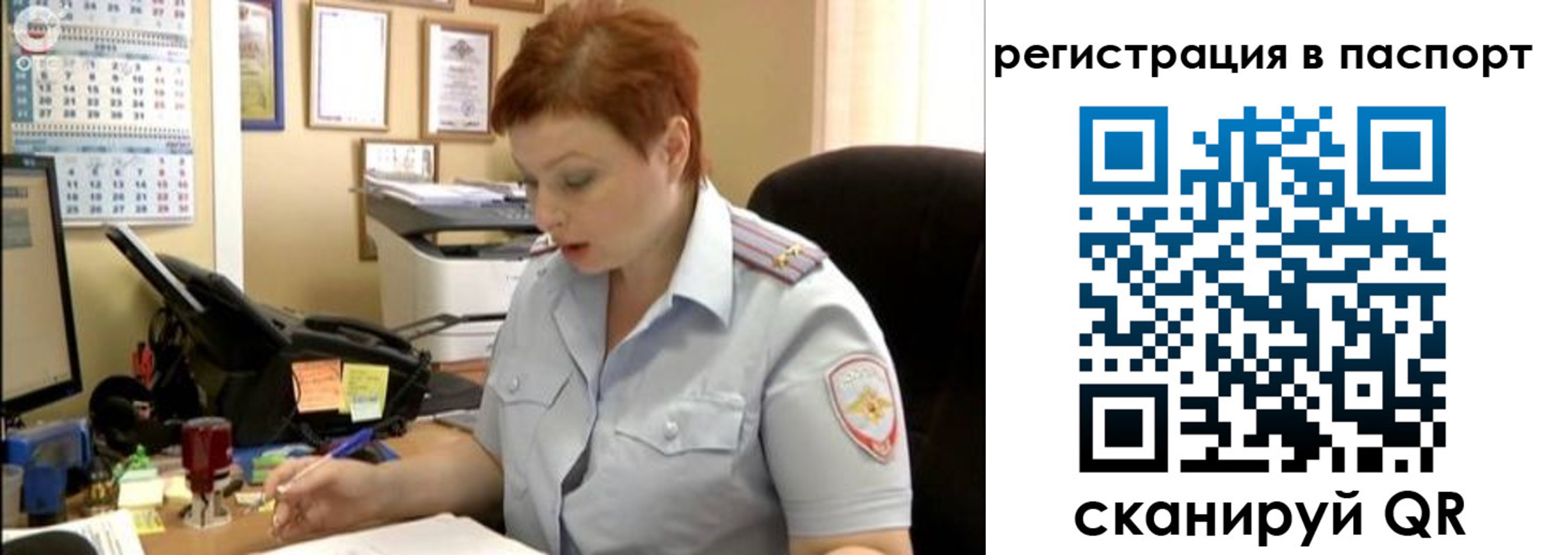 миграционный учет в Пензе