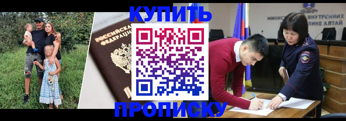 временная регистрация поиск в Пензе